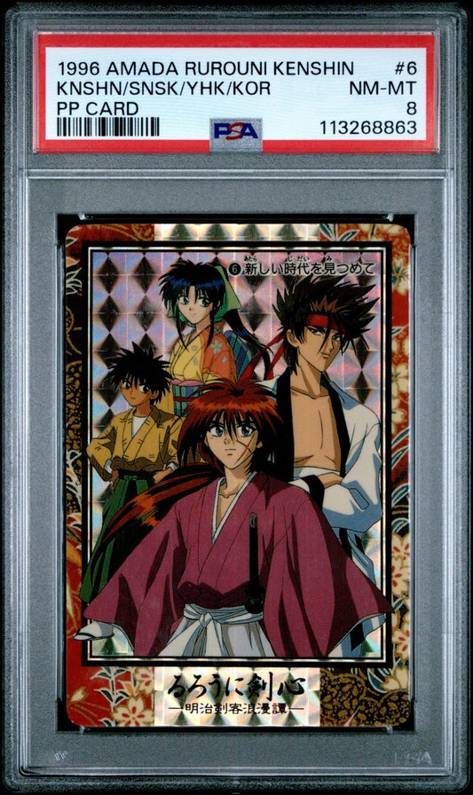 1996 Amada Rurouni Kenshin PP Card Yahiko Kamiya Sanosuke Himura 6 PSA 8