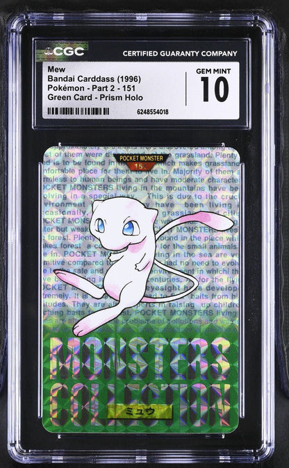 1996 POKEMON BANDAI CARDDASS GREEN CARD PRISM HOLO #151 MEW CGC 10