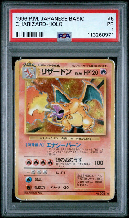 1996 POKEMON BASE SET JAPANESE 6 CHARIZARD - HOLO PSA 1