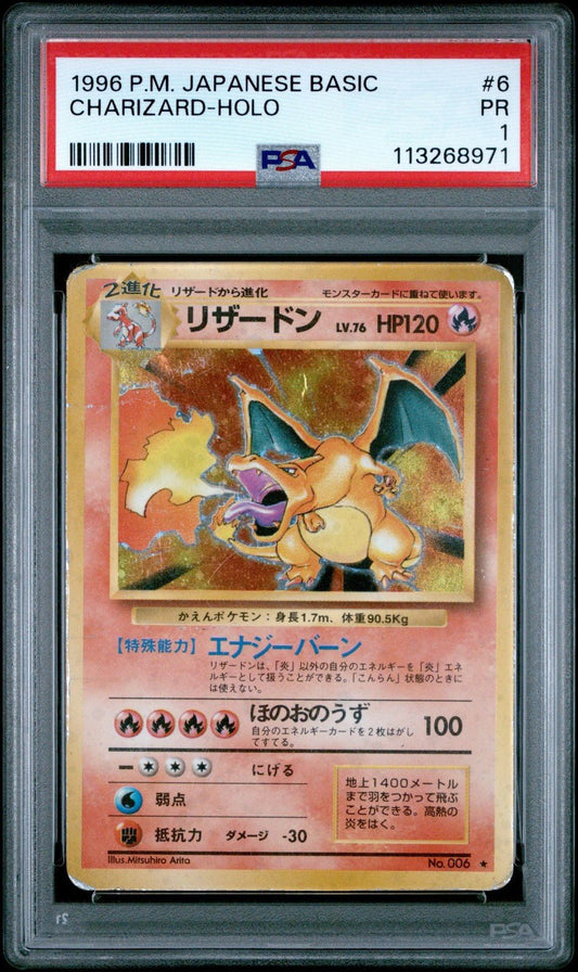 1996 POKEMON BASE SET JAPANESE 6 CHARIZARD - HOLO PSA 1