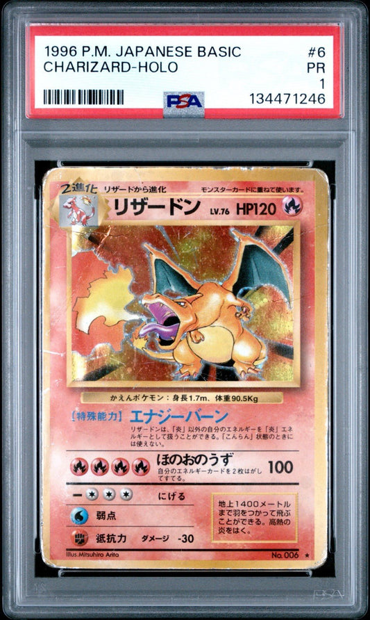 1996 POKEMON BASE SET JAPANESE 6 CHARIZARD - HOLO PSA 1