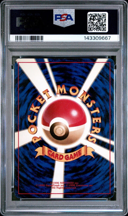 1996 POKEMON BASE SET JAPANESE NO RARITY SYMBOL 62 POLIWRATH - HOLO PSA 8