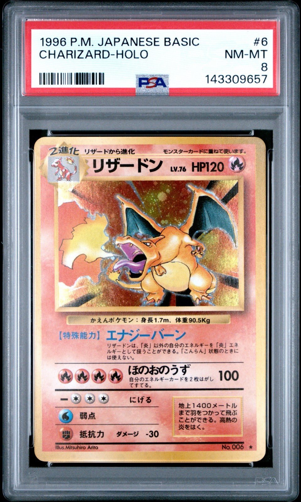 1996 Pokemon Japanese Base Set Charizard 6 Holo PSA 8 NEW CERT