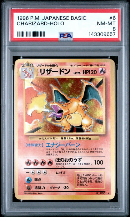 1996 Pokemon Japanese Base Set Charizard 6 Holo PSA 8 NEW CERT