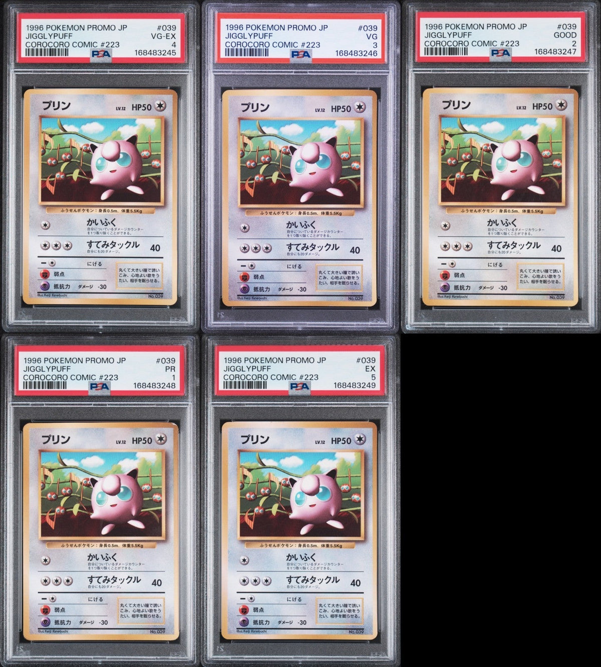1996 POKEMON JAPANESE COROCORO COMIC #223 NOVEMBER #039 JIGGLYPUFF PSA 1 2 3 4 5