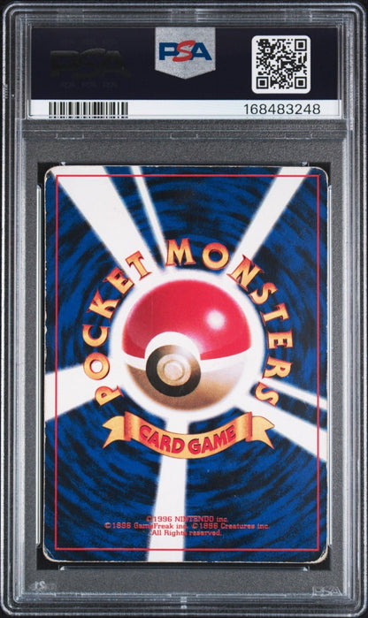 1996 POKEMON JAPANESE COROCORO COMIC #223 NOVEMBER #039 JIGGLYPUFF PSA 1 2 3 4 5