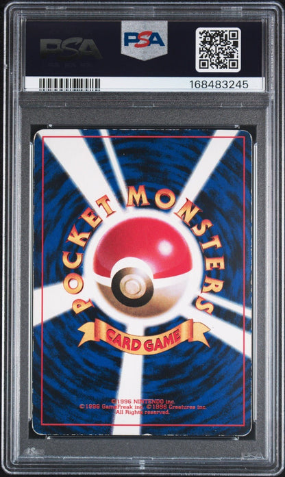 1996 POKEMON JAPANESE COROCORO COMIC #223 NOVEMBER #039 JIGGLYPUFF PSA 1 2 3 4 5