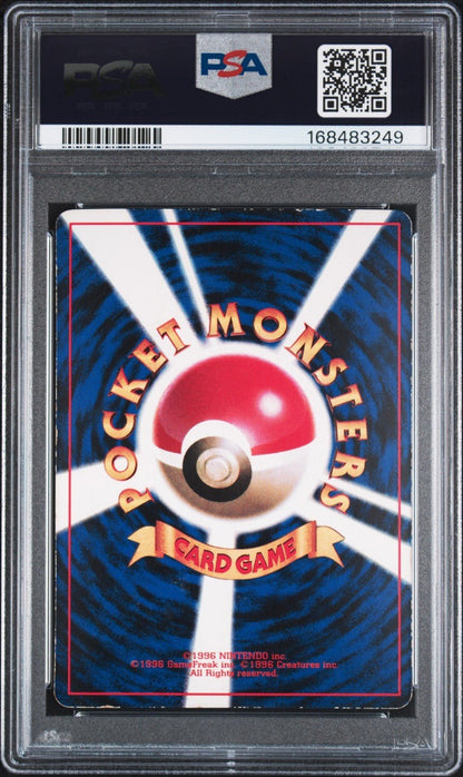 1996 POKEMON JAPANESE COROCORO COMIC #223 NOVEMBER #039 JIGGLYPUFF PSA 1 2 3 4 5
