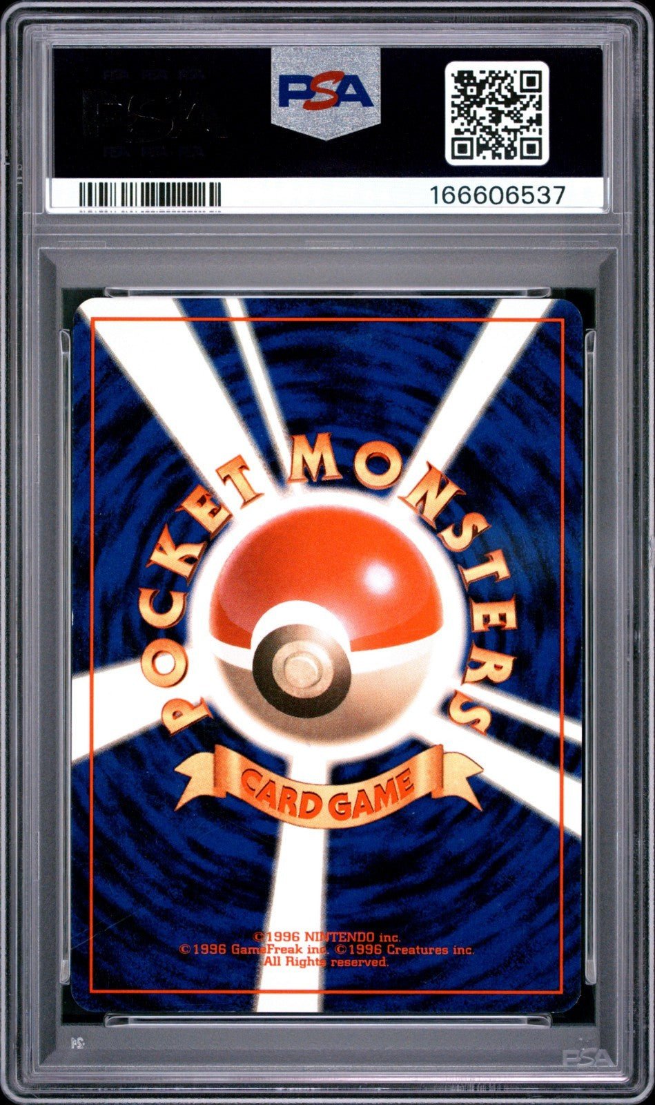 1996 POKEMON JAPANESE Corocoro PROMO Non Glossy 039 JIGGLYPUFF PSA 5