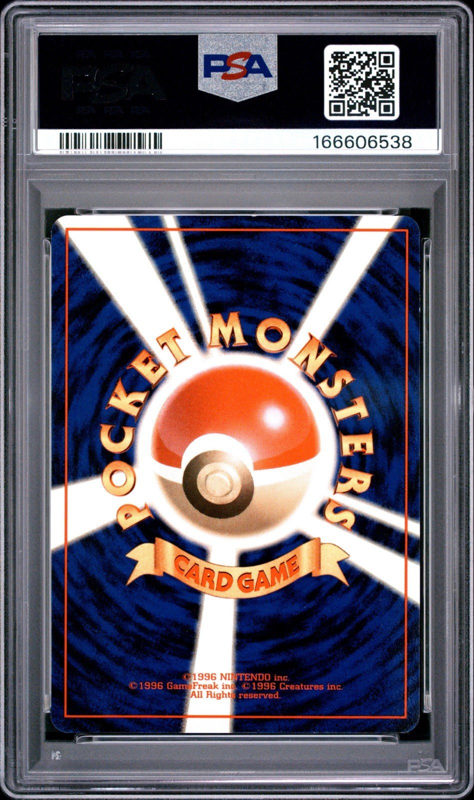 1996 POKEMON JAPANESE Corocoro PROMO Non Glossy 039 JIGGLYPUFF PSA 8