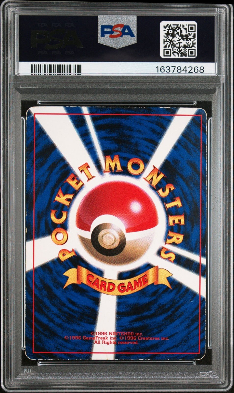 1996 POKEMON JAPANESE PROMO COROCORO COMIC #223 NOVEMBER #025 PIKACHU PSA 2