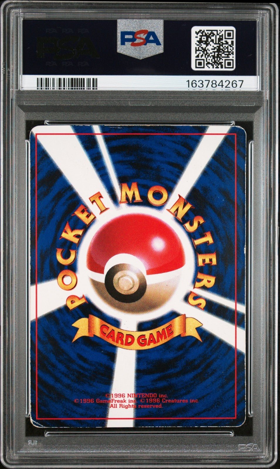 1996 POKEMON JAPANESE PROMO COROCORO COMIC #223 NOVEMBER #025 PIKACHU PSA 3