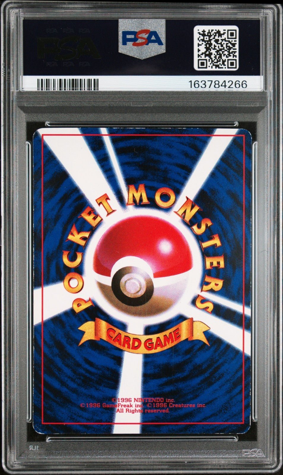 1996 POKEMON JAPANESE PROMO COROCORO COMIC 223 NOVEMBER 025 PIKACHU PSA 4