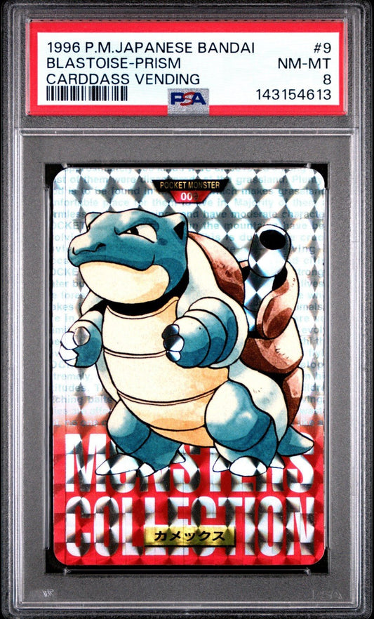1996 POKEMON JPN BANDAI CARDDASS VENDING 9 BLASTOISE - PRISM PSA 8
