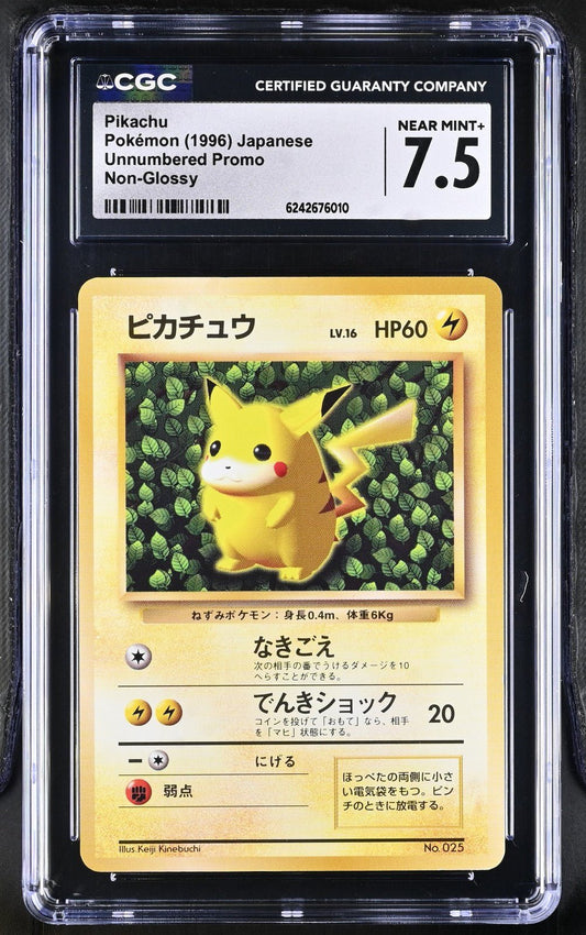 1996 Pokemon Pikachu Japanese Corocoro Comic How To Play Non Glossy CGC 7.5