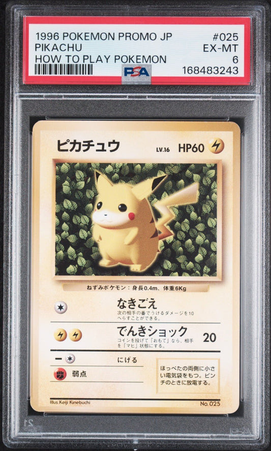 1996 Pokemon Pikachu Japanese Corocoro Comic How To Play Non Glossy PSA 6
