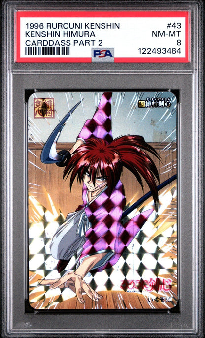 1996 RUROUNI KENSHIN CARDDASS PART 2 43 KENSHIN HIMURA DOUBLE PRISM