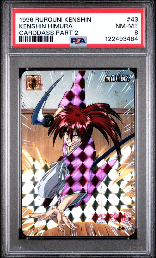 1996 RUROUNI KENSHIN CARDDASS PART 2 43 KENSHIN HIMURA DOUBLE PRISM