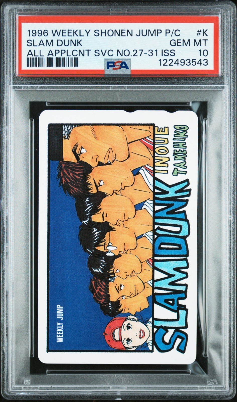 1996 WEEKLY SHONEN JUMP PHONE CARD K SLAM DUNK PSA 10