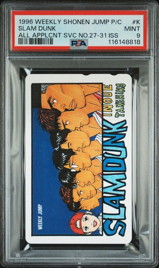 1996 WEEKLY SHONEN JUMP PHONE CARD K SLAM DUNK PSA 9