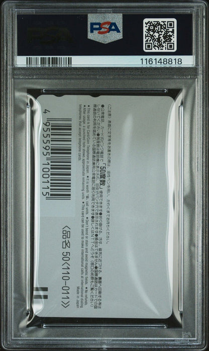 1996 WEEKLY SHONEN JUMP PHONE CARD K SLAM DUNK PSA 9