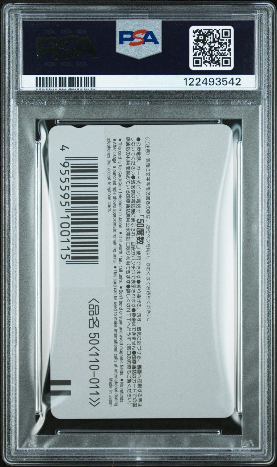 1996 WEEKLY SHONEN JUMP PHONE CARD L SLAM DUNK PSA 10