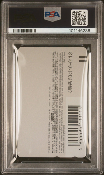 1996 WEEKLY SHONEN JUMP PHONE CARD L SLAM DUNK PSA 10