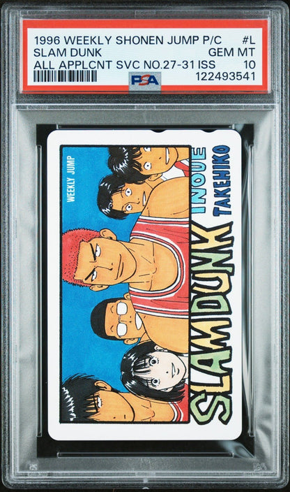 1996 WEEKLY SHONEN JUMP PHONE CARD L SLAM DUNK PSA 10