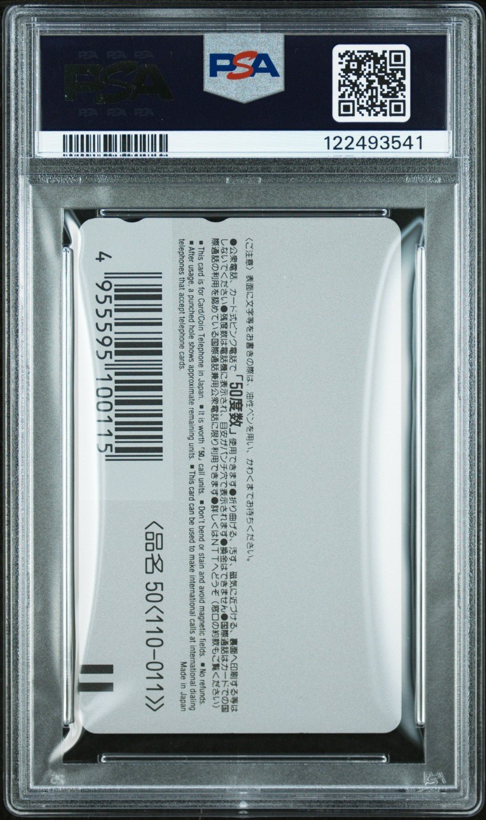 1996 WEEKLY SHONEN JUMP PHONE CARD L SLAM DUNK PSA 10