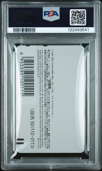 1996 WEEKLY SHONEN JUMP PHONE CARD L SLAM DUNK PSA 10