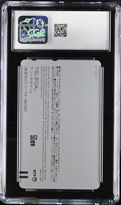 1997 Dr. Slump Anime Phone Cards Margaret Application Gift CGC 9