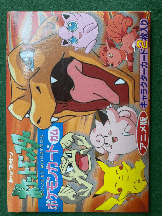 1997 Japanese Pokemon Topsun Pokemon Sealed Gum Pack VS Booster Charizard Rare
