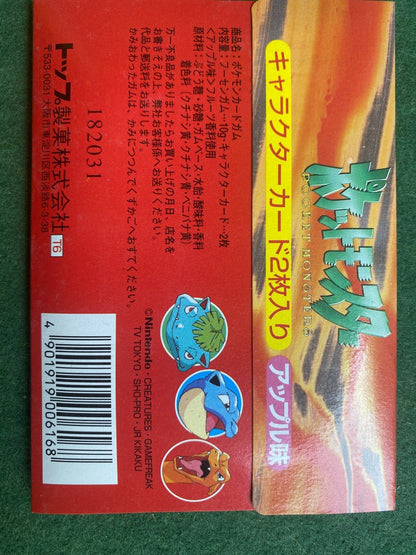 1997 Japanese Topsun Pokemon Sealed Gum Pack VS Booster Charizard Rare