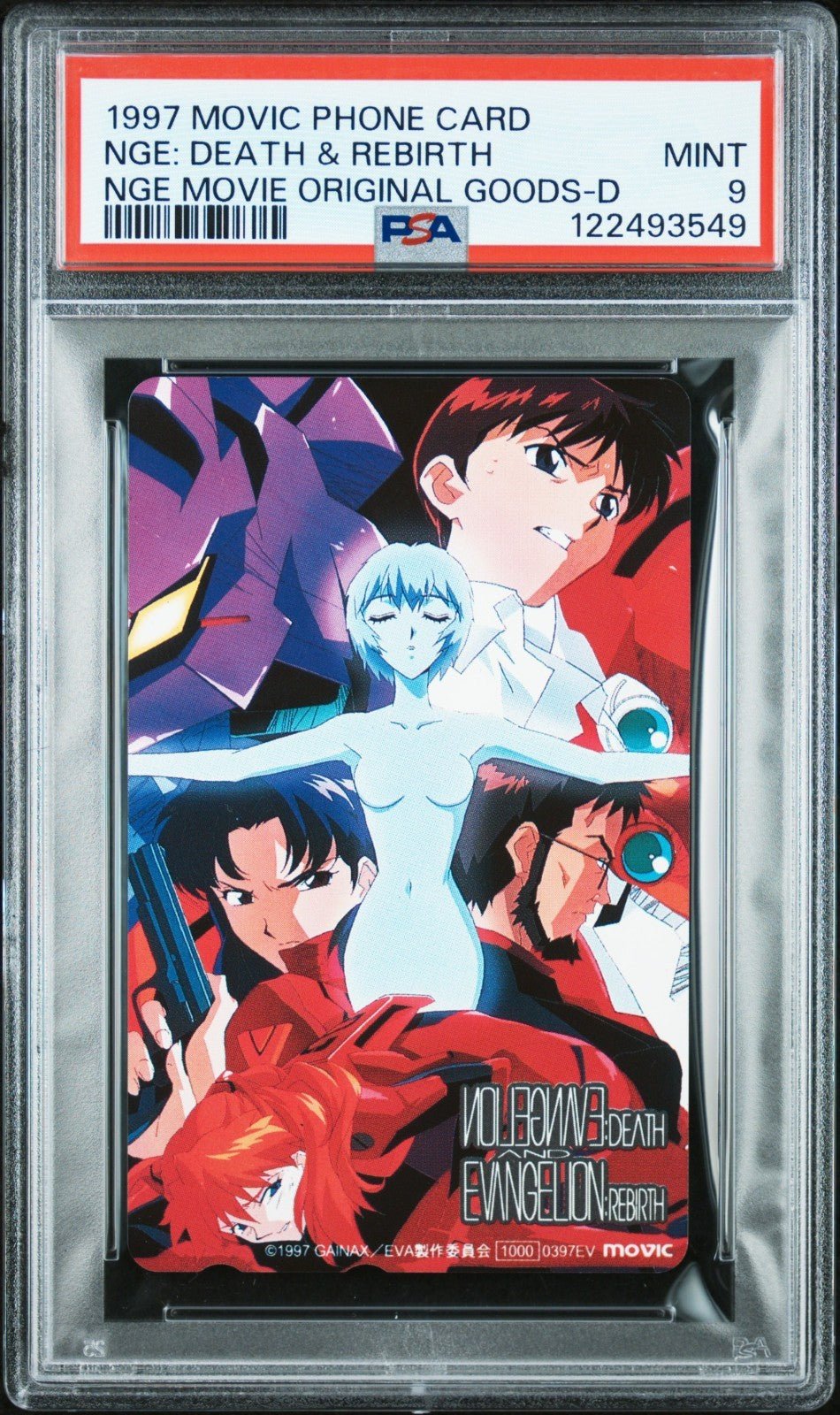 1997 MOVIC PHONE CARD NEON GENESIS EVANGELION: DEATH & REBIRTH PSA 10