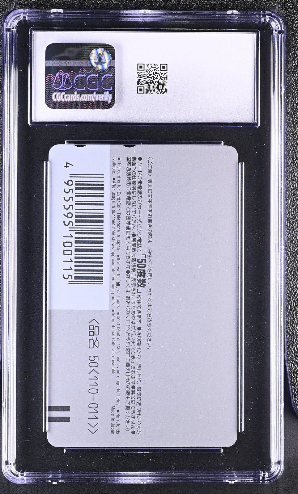 1997 PHONE CARD NEON GENESIS EVANGELION REI ASUKA MISATO RITSUKO CGC 8.5