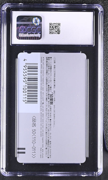 1997 PHONE CARD NEON GENESIS EVANGELION REI ASUKA MISATO RITSUKO CGC 9