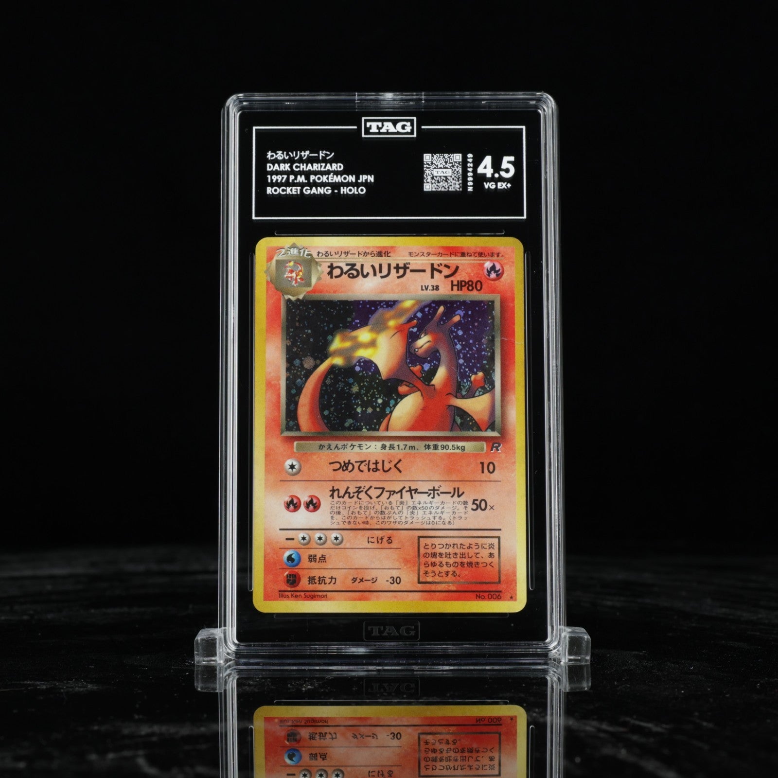 1997 POKEMON JAPANESE ROCKET 6 DARK CHARIZARD - HOLO TAG 4.5