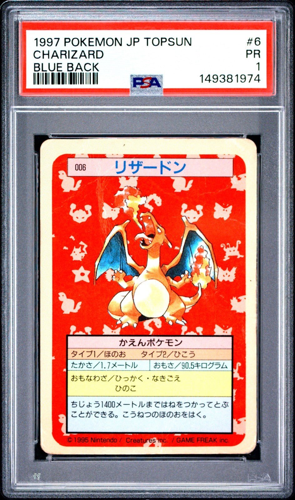 1997 POKEMON JAPANESE TOPSUN BLUE BACK 6 CHARIZARD PSA 1