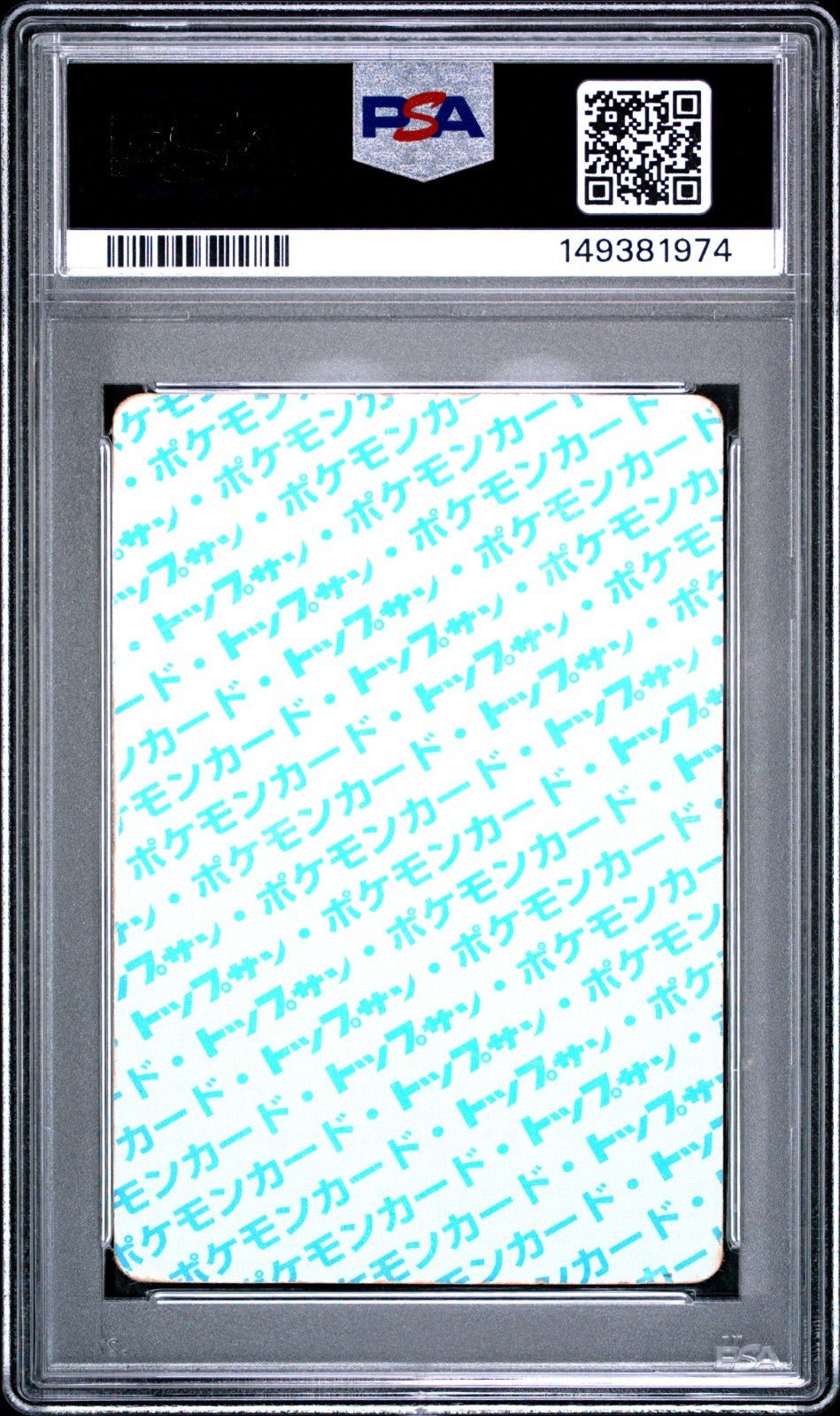 1997 POKEMON JAPANESE TOPSUN BLUE BACK 6 CHARIZARD PSA 1