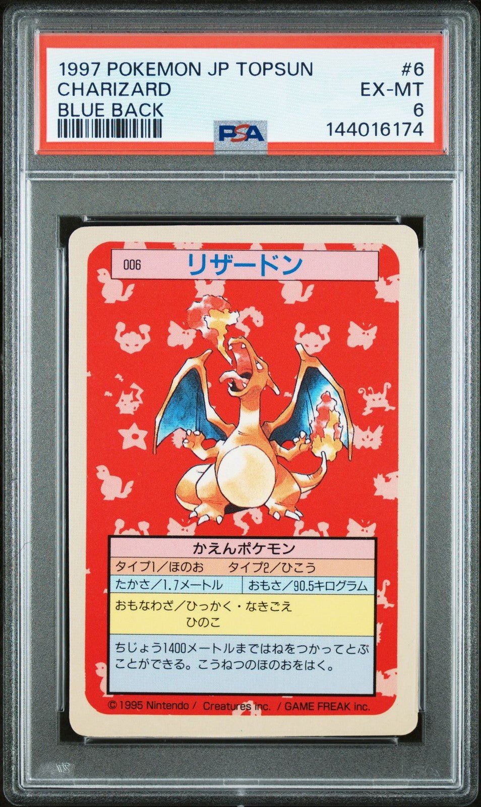 1997 POKEMON JAPANESE TOPSUN BLUE BACK 6 CHARIZARD PSA 6
