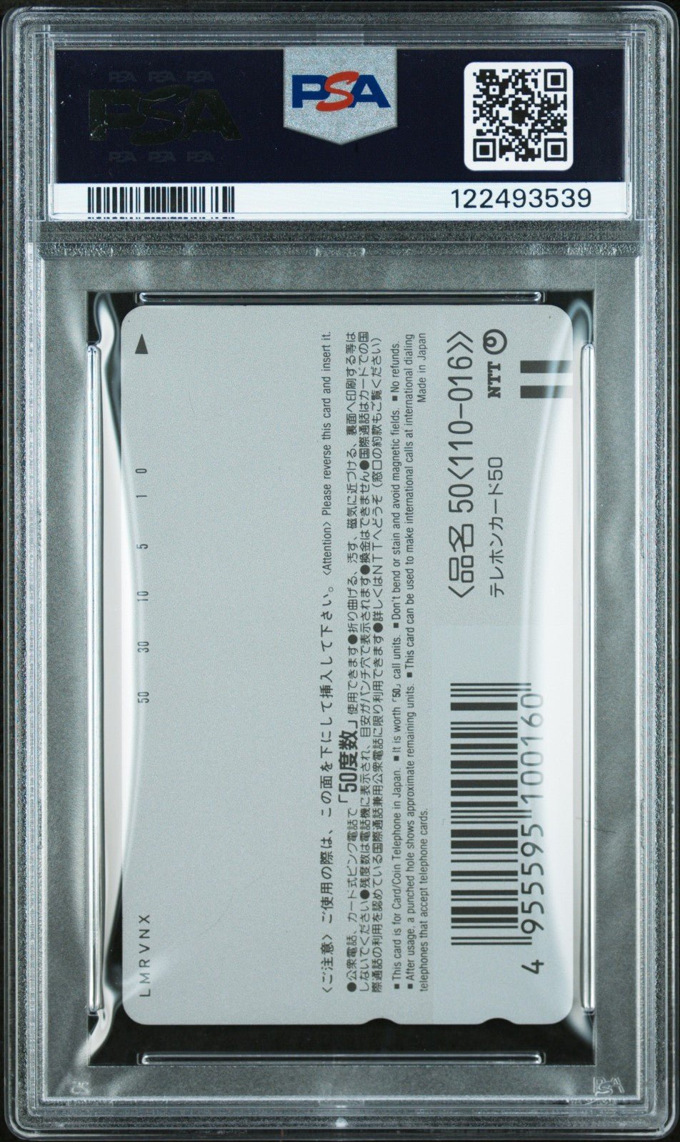 1997 V JUMP PHONE CARD 4TH ANV AKIRA TORIYAMA CAMPAIGN C DRAGON BALL GT PSA 10