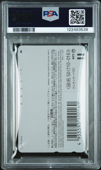 1997 V JUMP PHONE CARD 4TH ANV AKIRA TORIYAMA CAMPAIGN C DRAGON BALL GT PSA 10