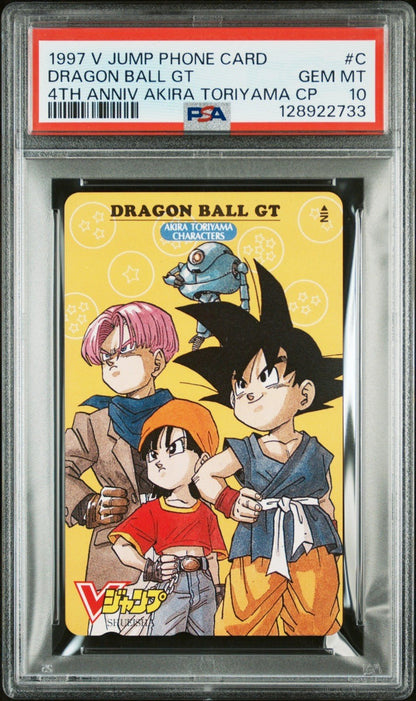 1997 V JUMP PHONE CARD 4TH ANV AKIRA TORIYAMA CAMPAIGN C DRAGON BALL GT PSA 10