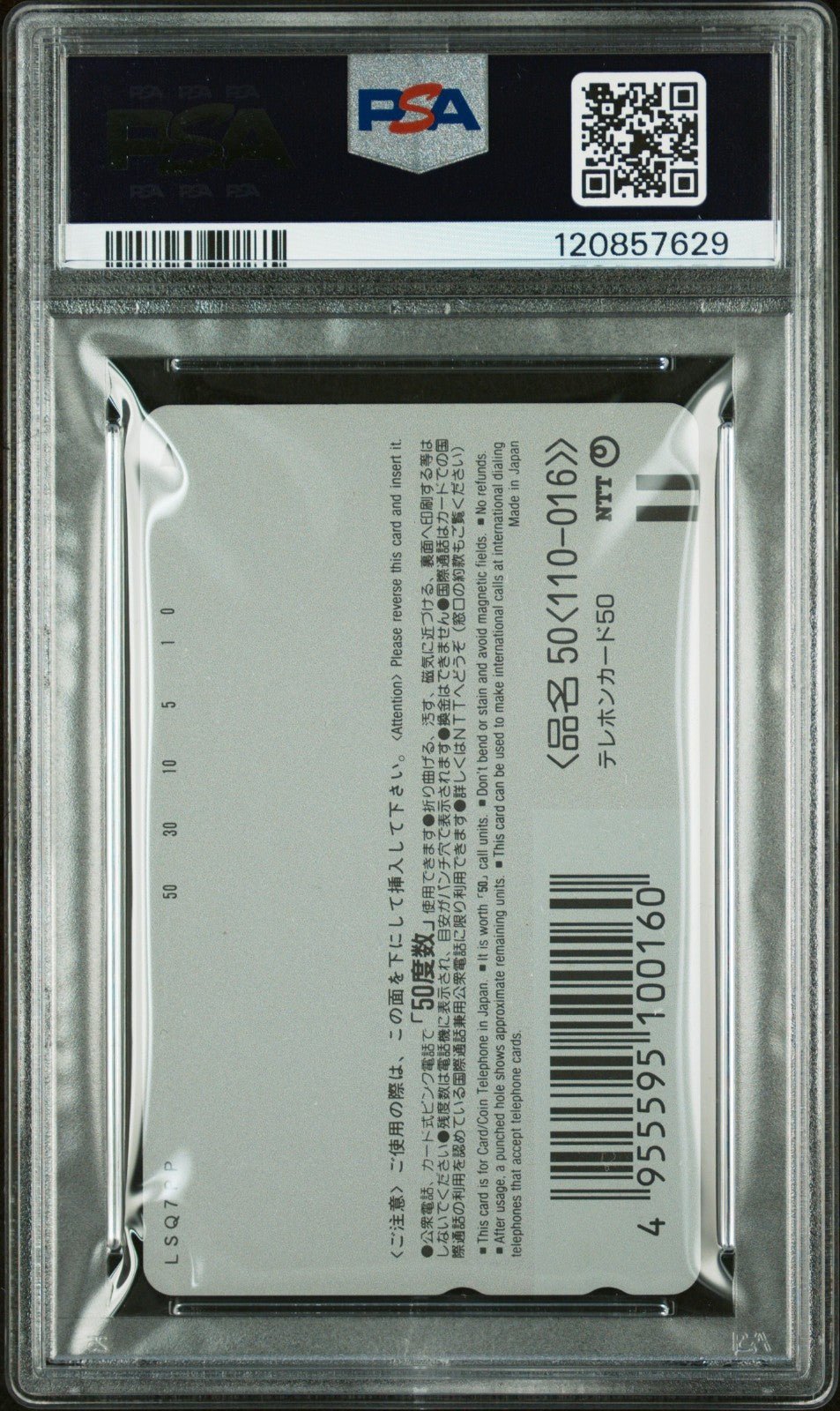 1997 V JUMP PHONE CARD 4TH ANV AKIRA TORIYAMA CAMPAIGN C DRAGON BALL GT PSA 10