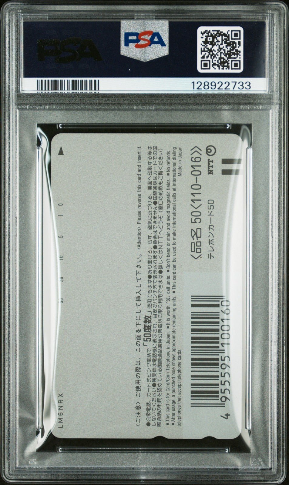 1997 V JUMP PHONE CARD 4TH ANV AKIRA TORIYAMA CAMPAIGN C DRAGON BALL GT PSA 10