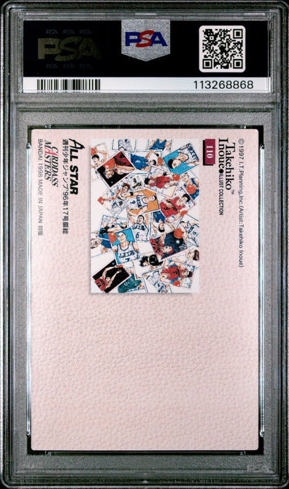 1998 110 CARDDASS MASTERS SLAM DUNK ALL STAR TAKEHIKO INOUE PSA 9