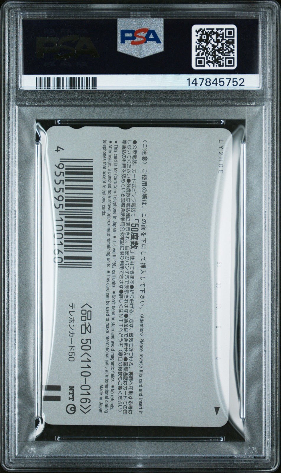1998 Ciao April Phone Card Pokemon Pipipi Adventure Pikachu PSA 10