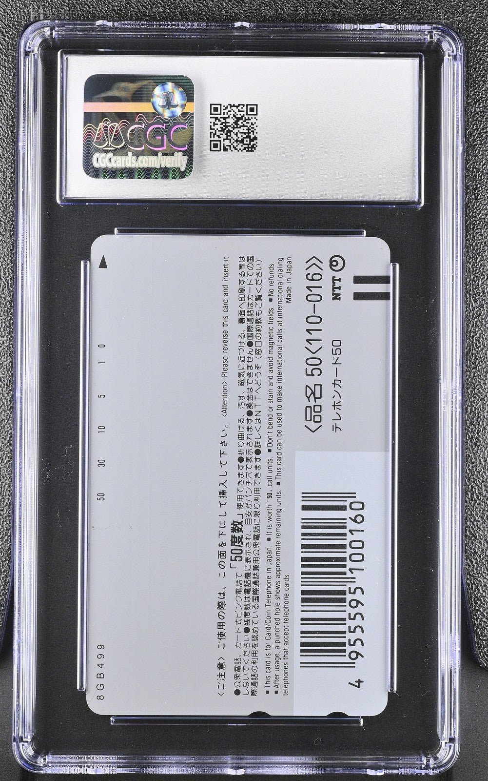 1998 EVANGELION PHONE CARD REI AYANAMI REVIVAL OF EVANGELION HOLO CGC 7