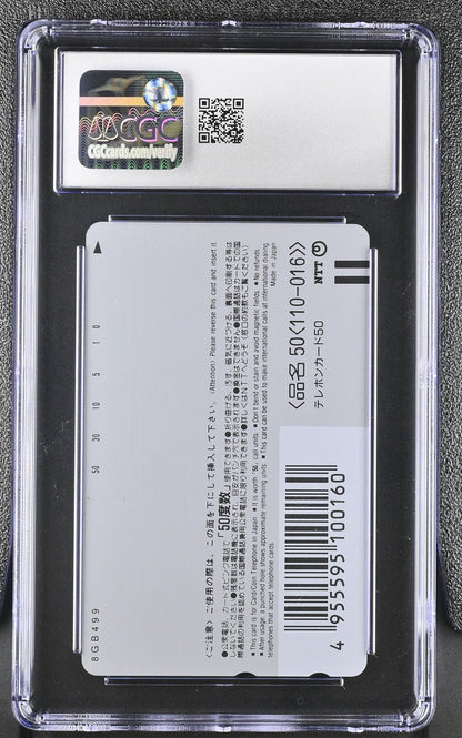 1998 EVANGELION PHONE CARD REI AYANAMI REVIVAL OF EVANGELION HOLO CGC 7