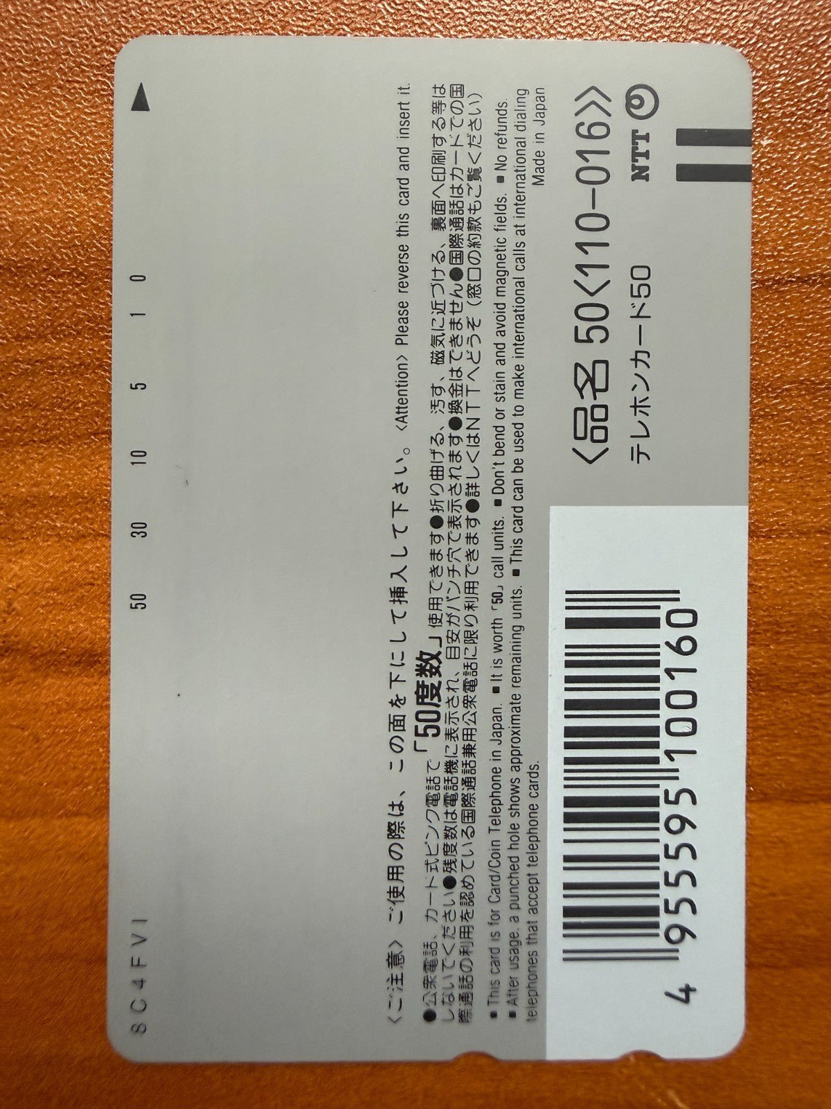 1998 POKEMON CENTER OSAKA PHONE CARD MEOWTH/PIKACHU/SQUIRTLE LP